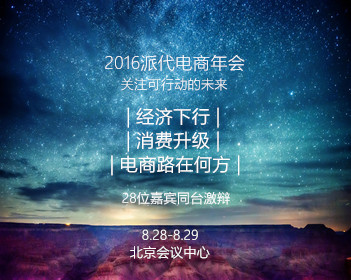 委托加工物资账务处理