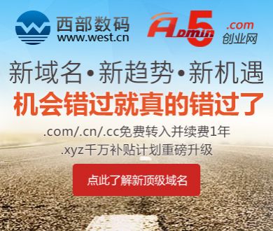 特朗普说伊斯兰国二号头目被清除